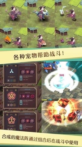 gamescreenshot3