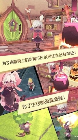 gamescreenshot4