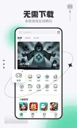 sj~90073_screenshot_650c21e903c34