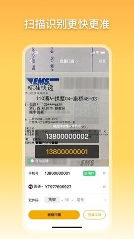 2021120109105062325