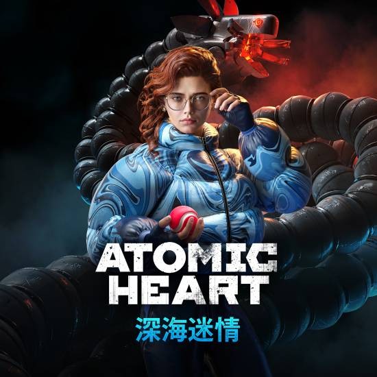 《原子之心》DLC