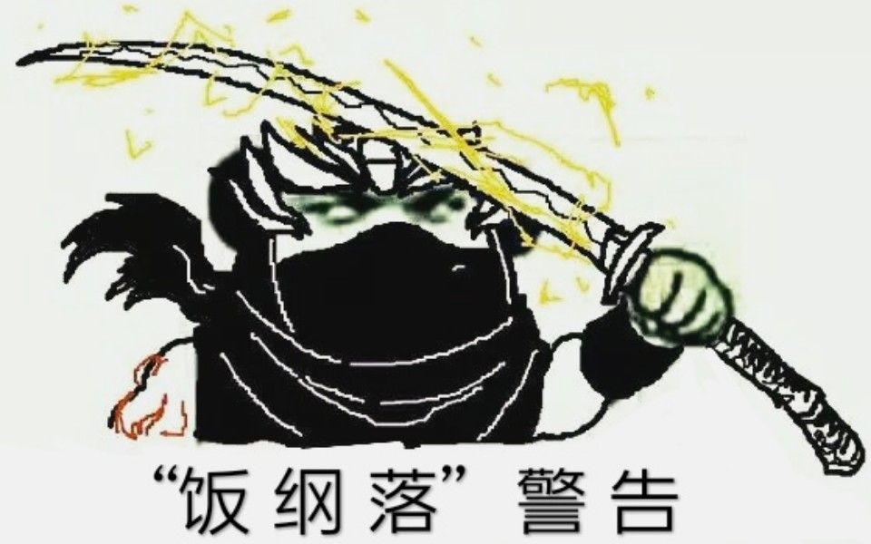 《忍者龙剑传2黑之章》实用连招推荐 总而言之饭纲落!