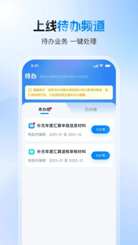 2019116162346774860