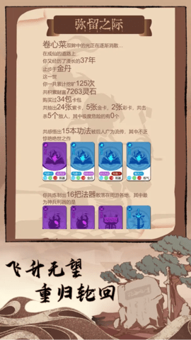 05142921xepm