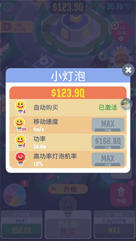 061810232525094