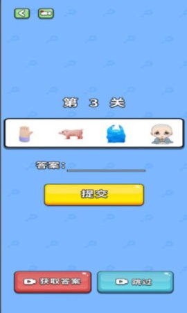 202282384840219310
