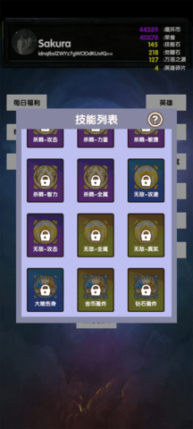 2024112795959774860