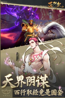 2023510165056542640