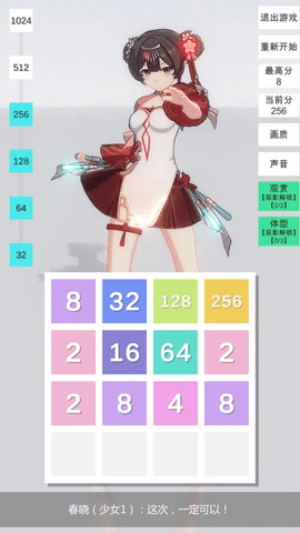 20250206142252659