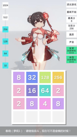 20250206142243637