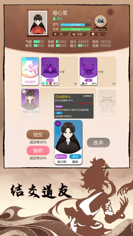 20250206135046112