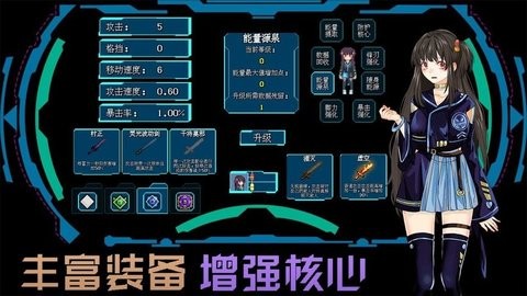 gamescreenshot1