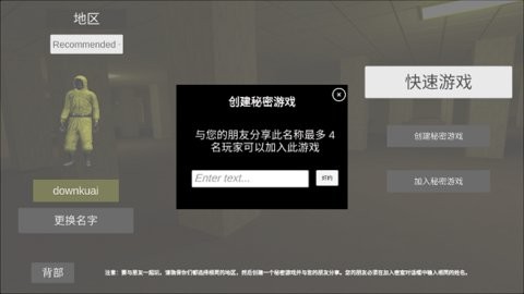 02238219dda5373e545a0ea48931ed56_480x270