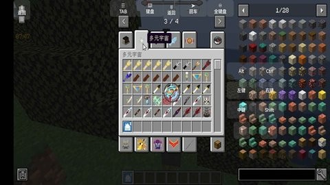 2024813101827097190