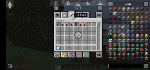 c24ad935-5316-4f28-8941-98f94b31d2f4