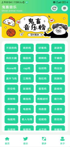 266074731161629si2m