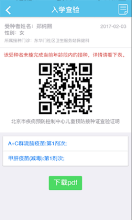 20190910020855672