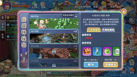 092116444530196