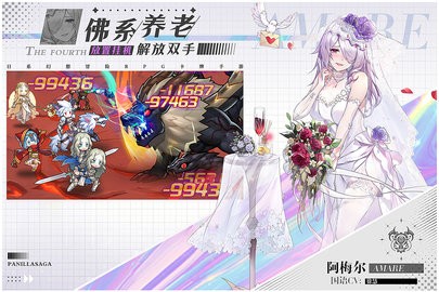 18133958fhrr