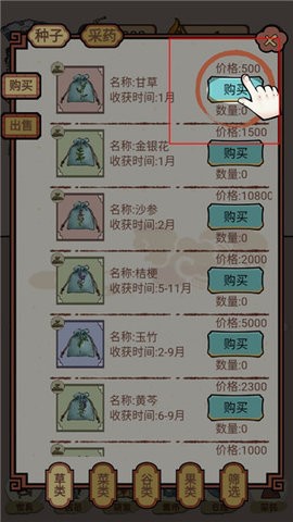 202202131635567252_270x480
