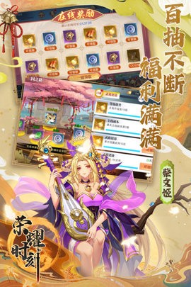 20246311270663750_270x480