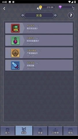 20164014iuus