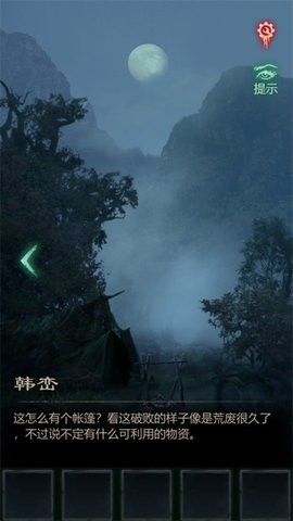 202212211038171817_270x480