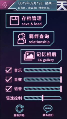 20240625083435540