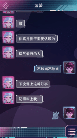 20240625091042756