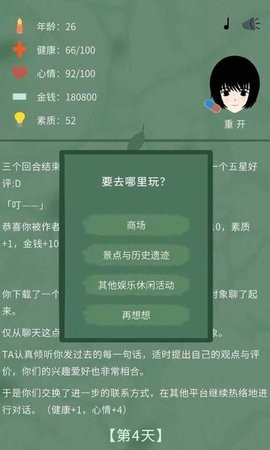 sj~333751_screenshot_67a99ac423568_270x480