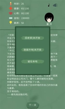sj~333751_screenshot_6784bbace3134_270x480