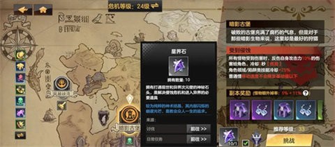 012217174336820