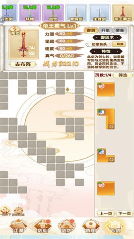 100617333943380