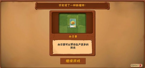2024122616161457667_480x270