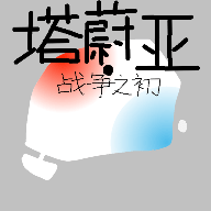 εսֻ֮