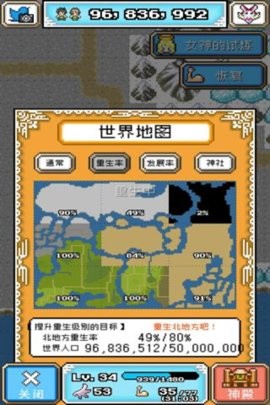 2023122214841096090_270x480