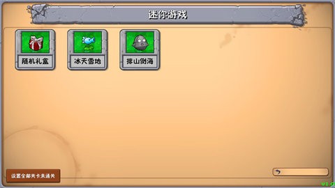 snbua0-opn