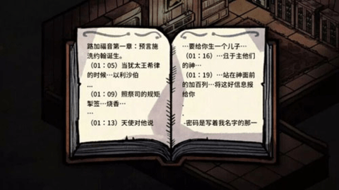 2024031211011257