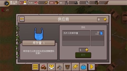 2024121116442557622