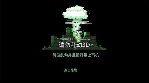 2023113103453885970