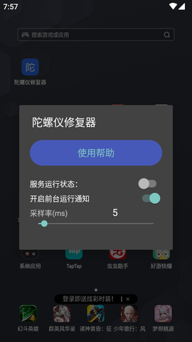 2024124105127542640