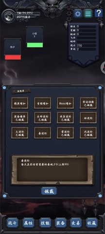 202212201503235910_270x480