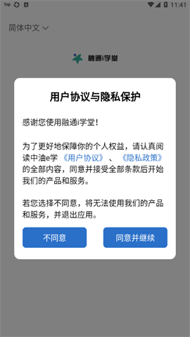 ͨiѧ 2ͼ