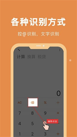 17394395543415