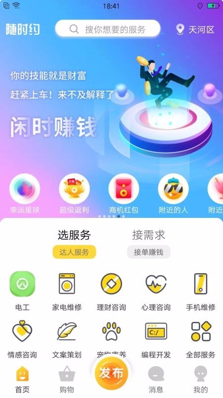17391816763562