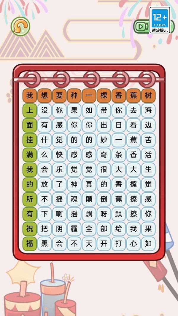 17394402924383