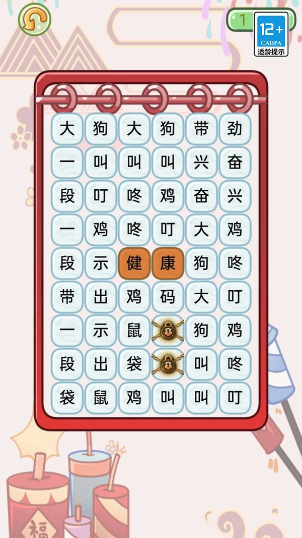 17394402948265