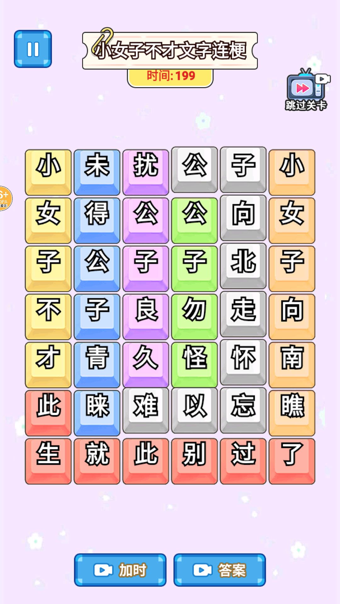 17394403014827