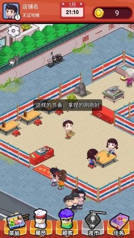 ̯ʳ 2ͼ