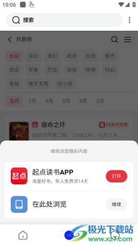  7ͼ
